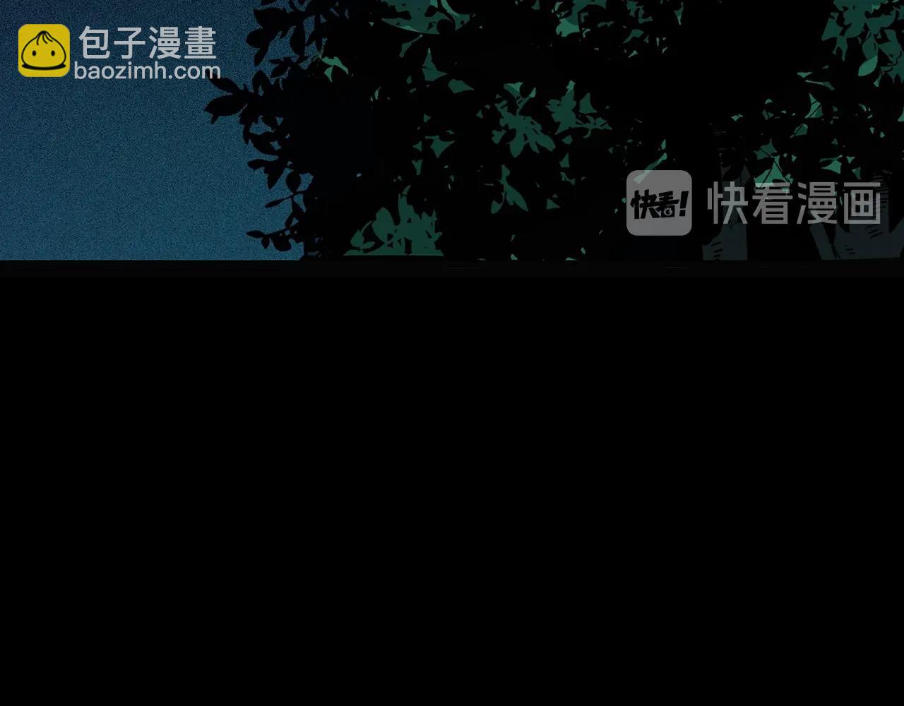 🍛枪爷异闻录 第197话 午夜场之祸 第50页