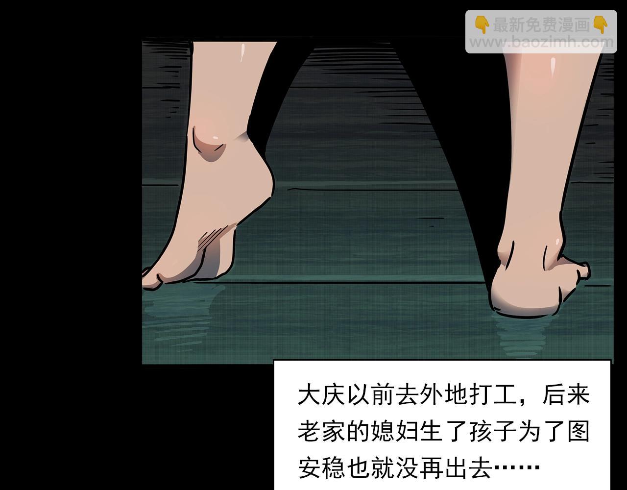🍛枪爷异闻录 第197话 午夜场之祸 第9页