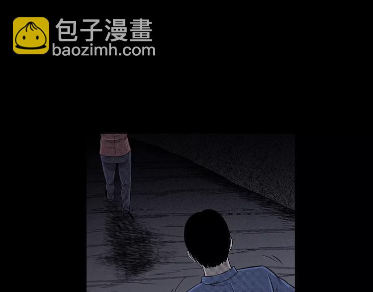 🍛枪爷异闻录 第21话 林中小屋（下） 第28页