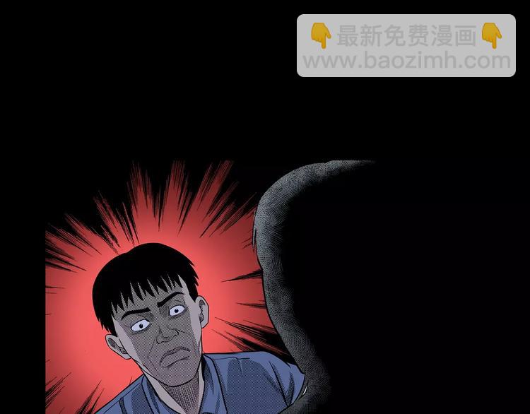 🍛枪爷异闻录 第21话 林中小屋（下） 第35页