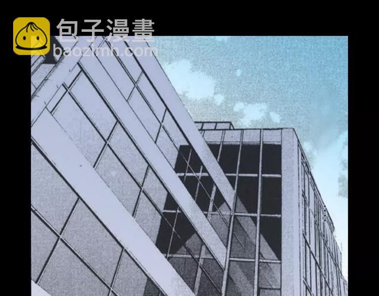 🍛枪爷异闻录 第21话 林中小屋（下） 第4页