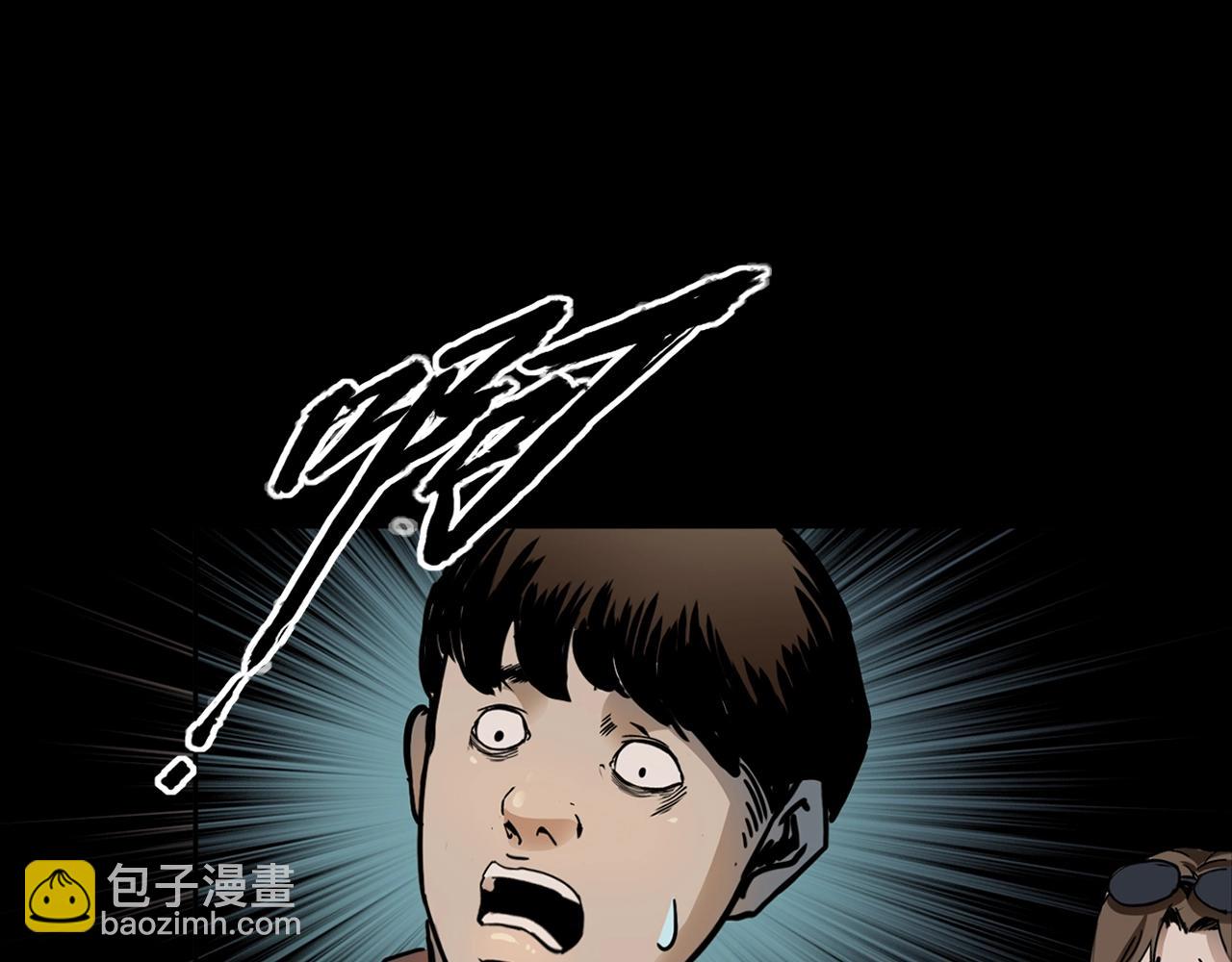 🍛枪爷异闻录 第199话 午夜场之错觉 第27页