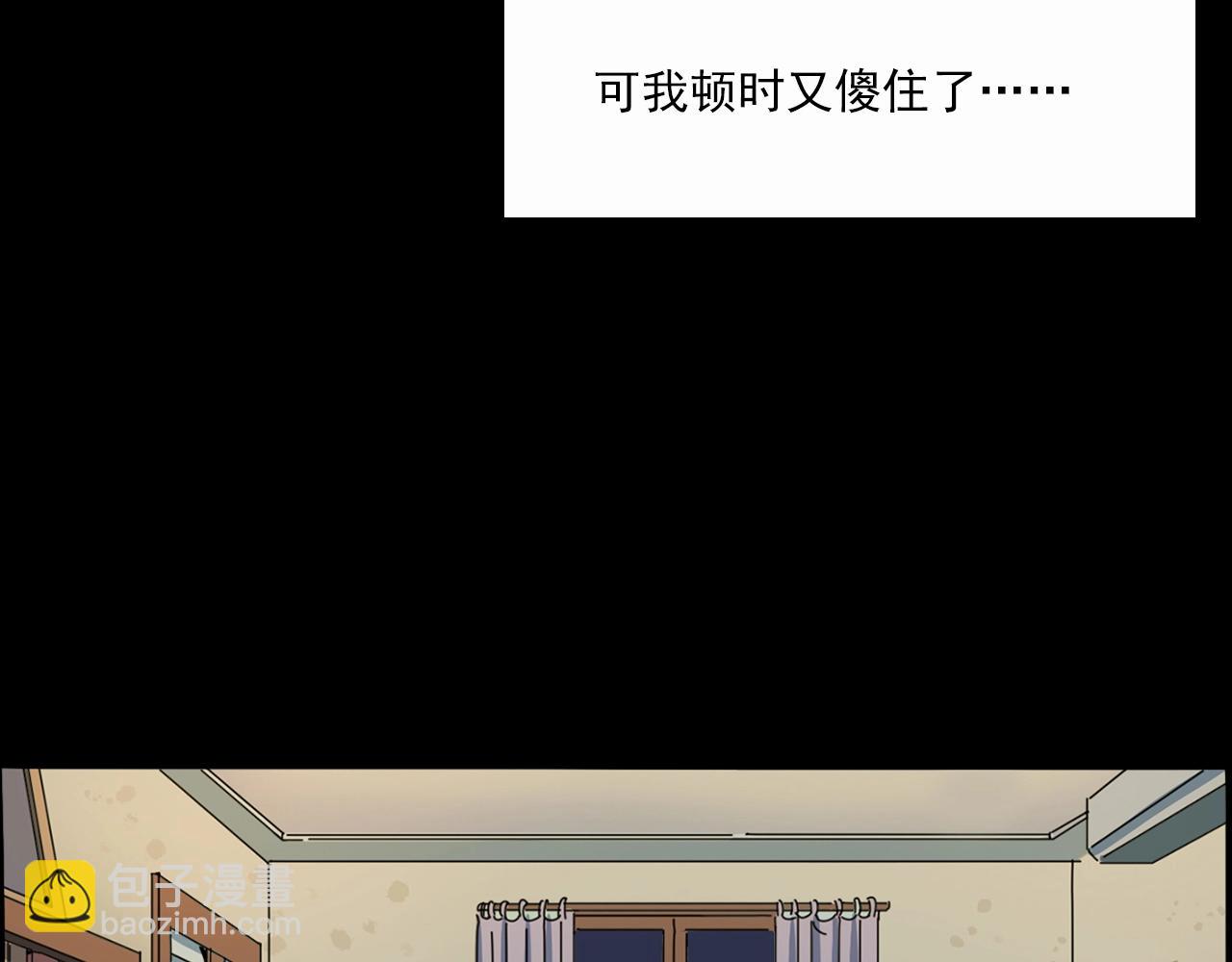 🍛枪爷异闻录 第199话 午夜场之错觉 第33页