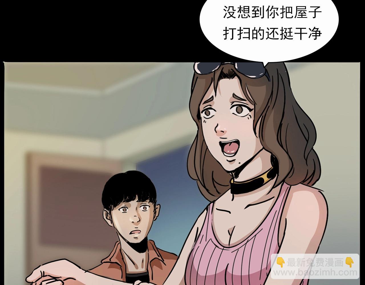 🍛枪爷异闻录 第199话 午夜场之错觉 第37页
