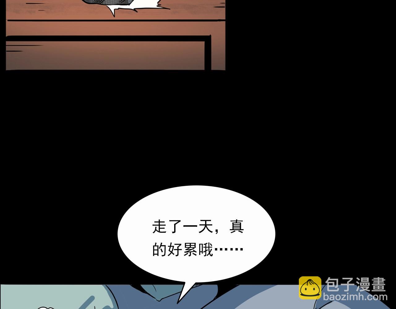 🍛枪爷异闻录 第199话 午夜场之错觉 第45页