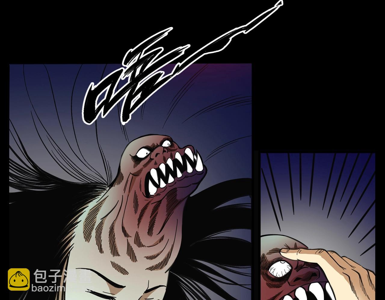 🍛枪爷异闻录 第203话 阎老九之地府再见 第28页