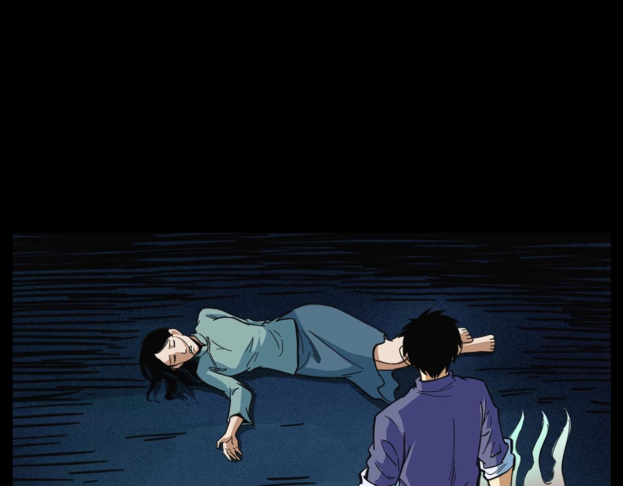 🍛枪爷异闻录 第203话 阎老九之地府再见 第35页