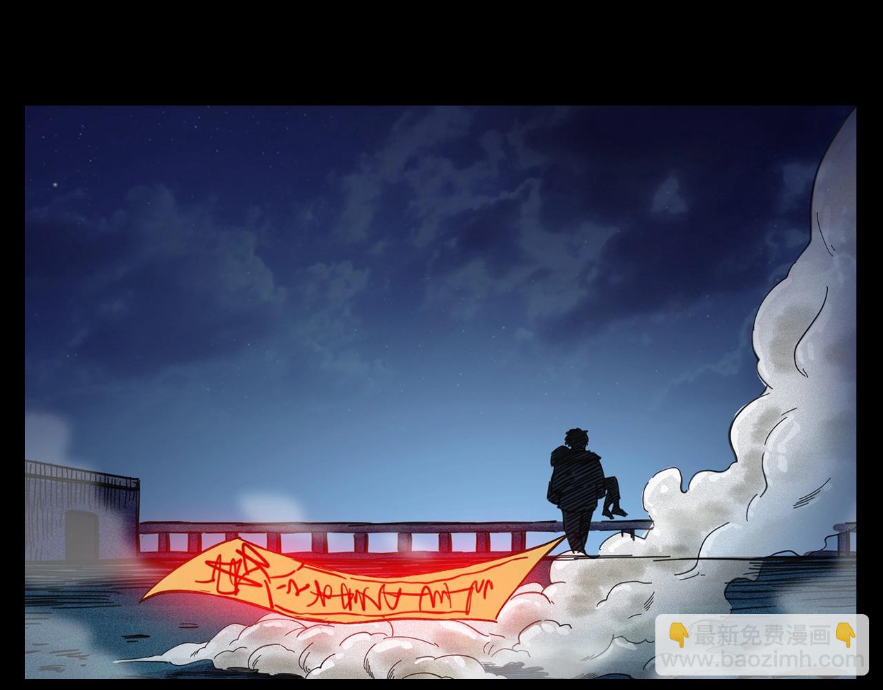 🍛枪爷异闻录 第203话 阎老九之地府再见 第37页