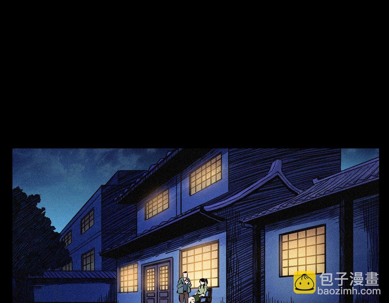 🍛枪爷异闻录 第203话 阎老九之地府再见 第40页