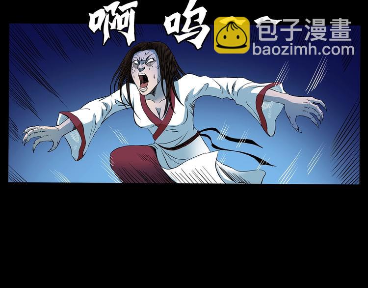 🍛枪爷异闻录 番外 阎老九小剧场 第2页