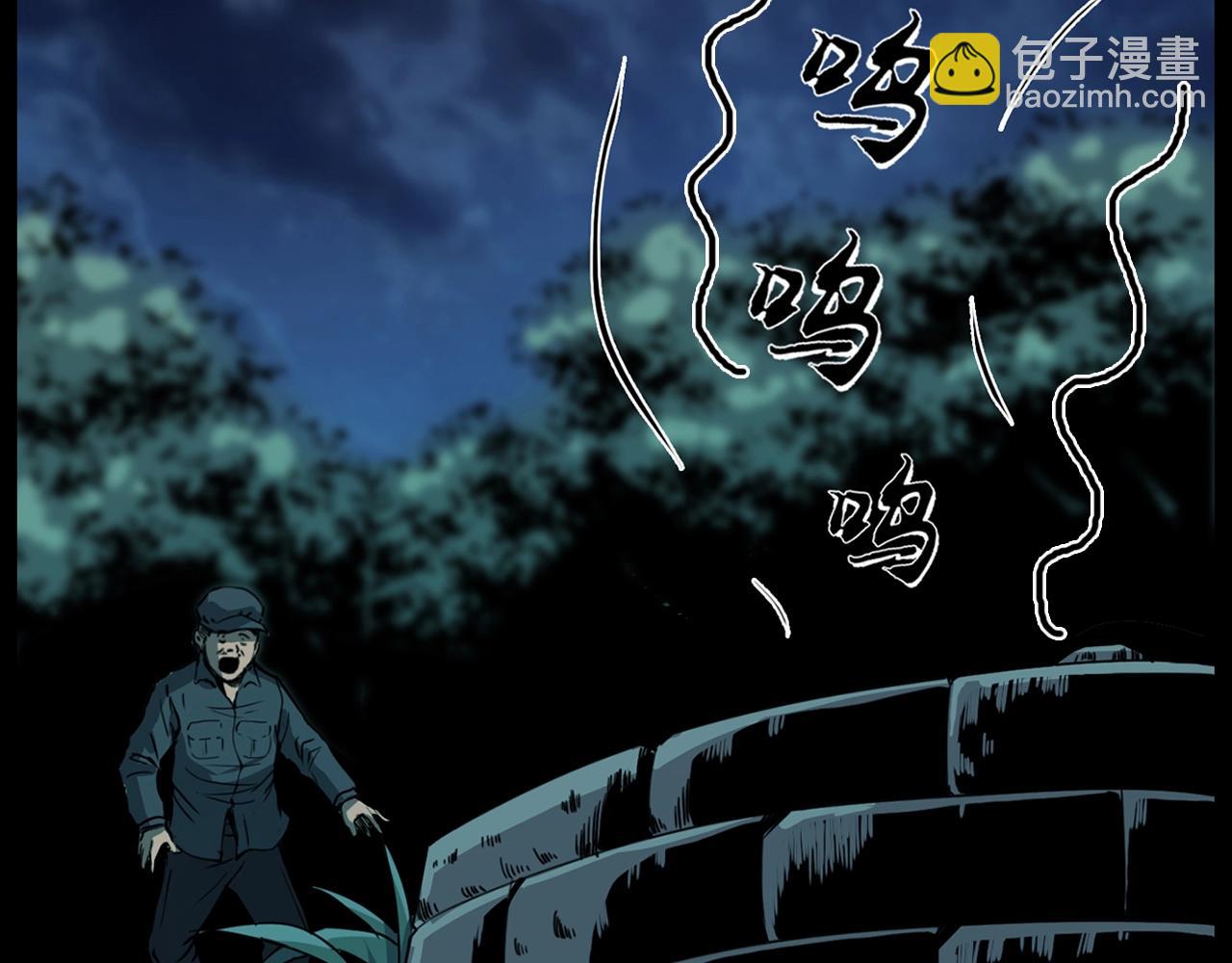 🍛枪爷异闻录 第206话 午夜场之走失 第23页
