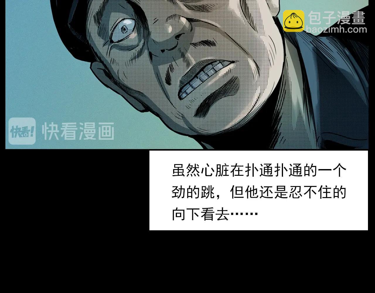 🍛枪爷异闻录 第206话 午夜场之走失 第28页