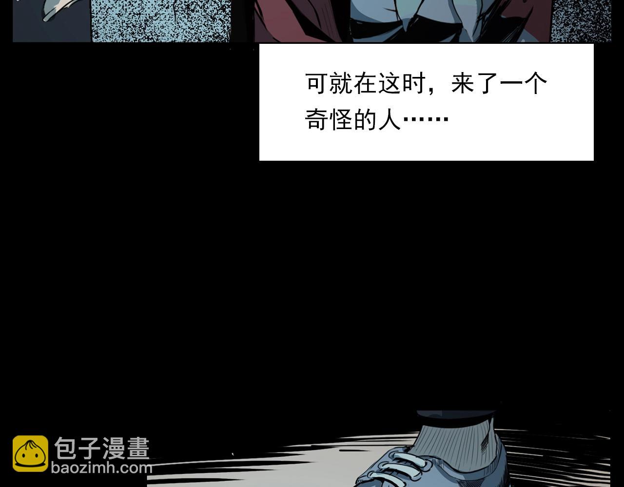 🍛枪爷异闻录 第206话 午夜场之走失 第48页