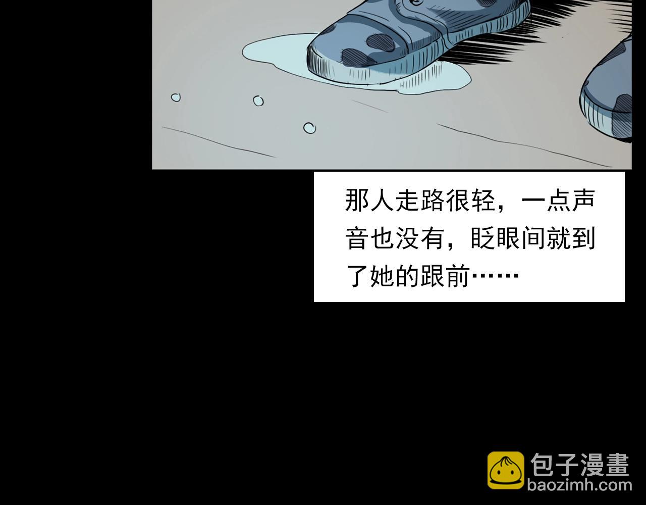 🍛枪爷异闻录 第206话 午夜场之走失 第49页