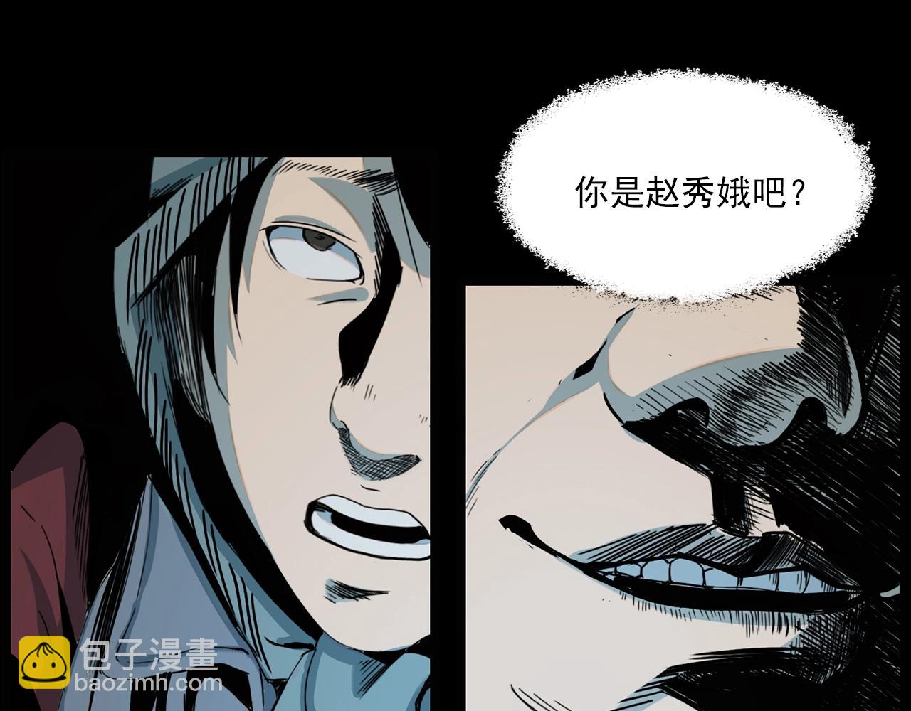 🍛枪爷异闻录 第206话 午夜场之走失 第50页