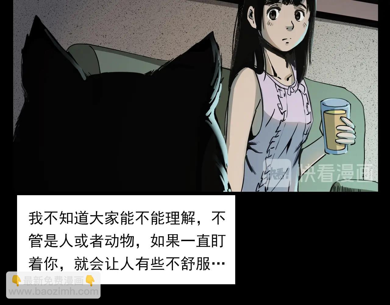🍛枪爷异闻录 第208话 午夜场之床脚的鬼影 第23页
