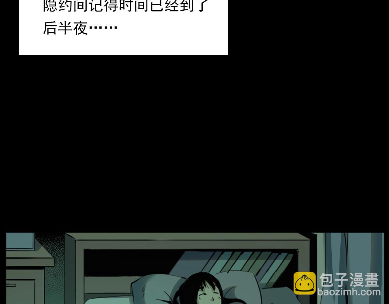 🍛枪爷异闻录 第208话 午夜场之床脚的鬼影 第34页