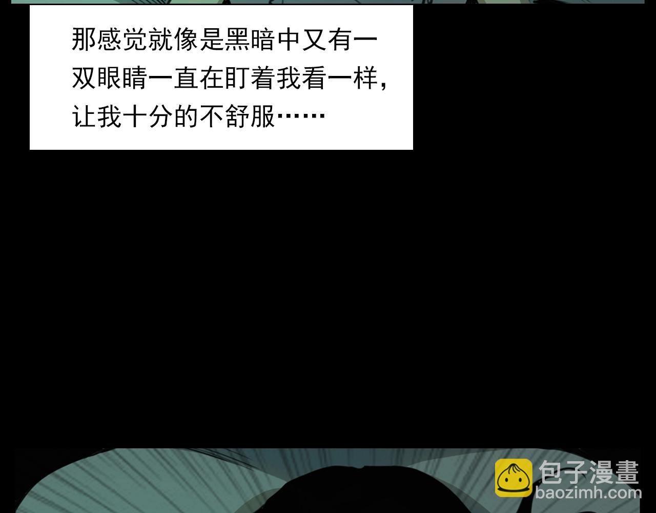 🍛枪爷异闻录 第208话 午夜场之床脚的鬼影 第38页