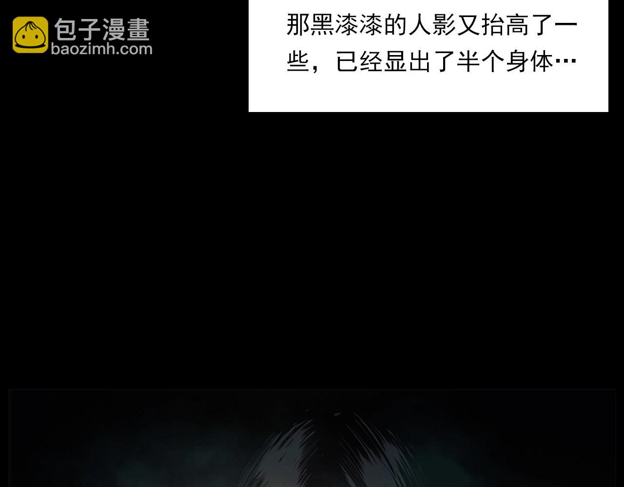 🍛枪爷异闻录 第208话 午夜场之床脚的鬼影 第50页