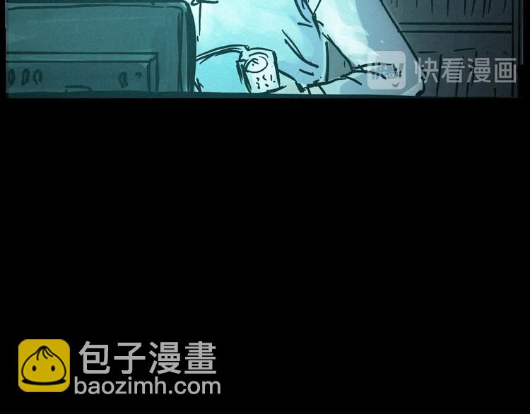 🍛枪爷异闻录 中秋节特别篇 第13页