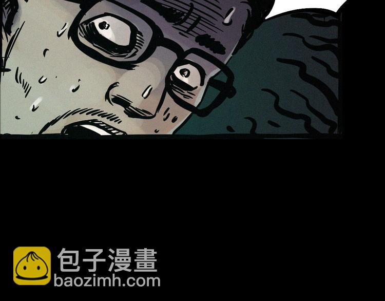 🍛枪爷异闻录 中秋节特别篇 第23页