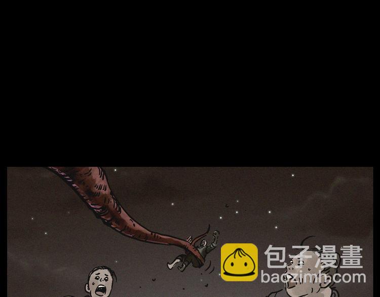🍛枪爷异闻录 中秋节特别篇 第28页