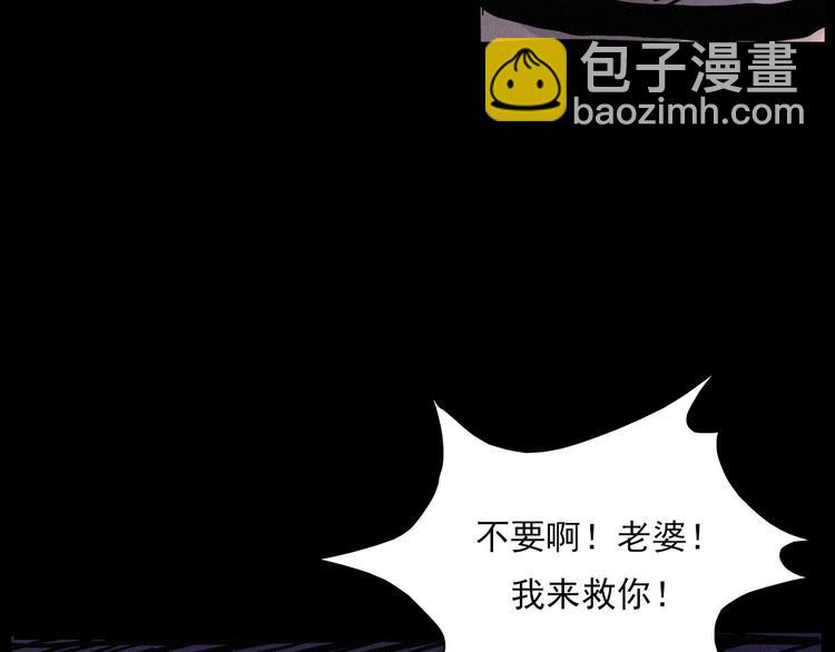🍛枪爷异闻录 中秋节特别篇 第33页