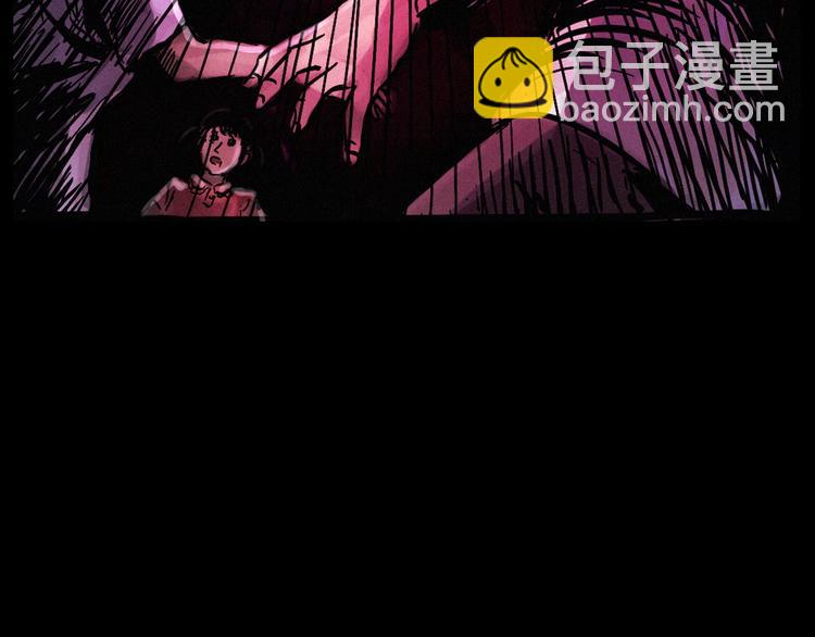 🍛枪爷异闻录 中秋节特别篇 第4页