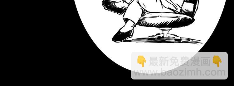 🍛枪爷异闻录 中秋节特别篇 第47页