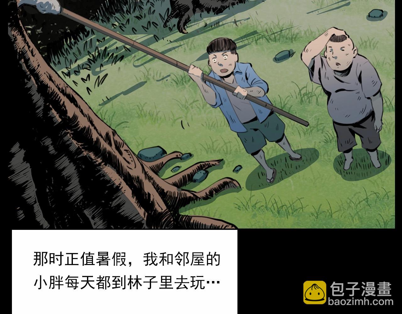 🍛枪爷异闻录 第211话 午夜场之怪物 第11页