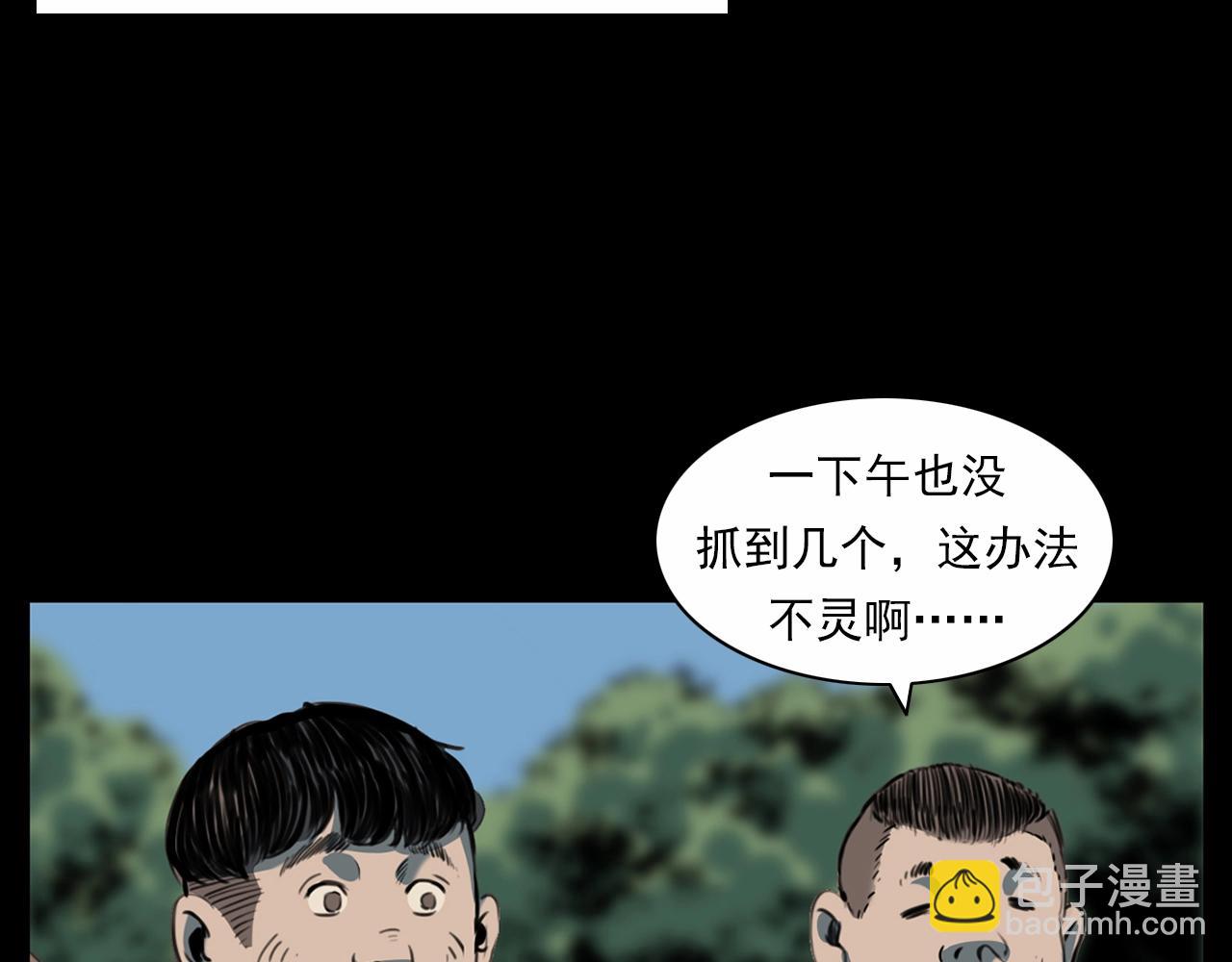 🍛枪爷异闻录 第211话 午夜场之怪物 第12页