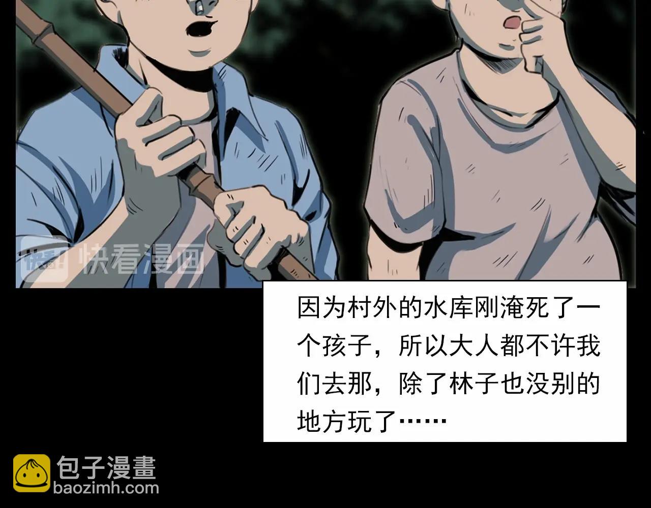 🍛枪爷异闻录 第211话 午夜场之怪物 第13页