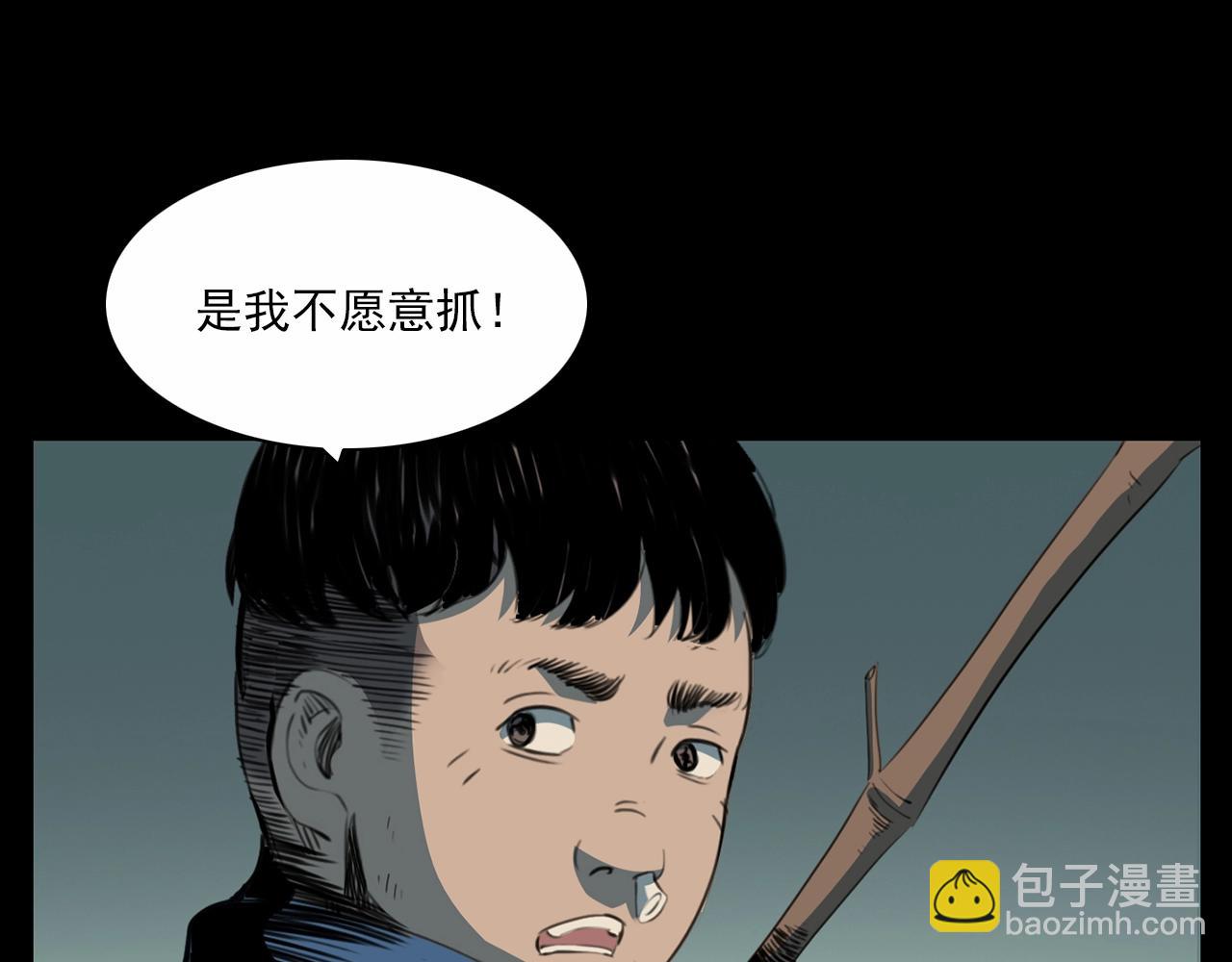 🍛枪爷异闻录 第211话 午夜场之怪物 第14页