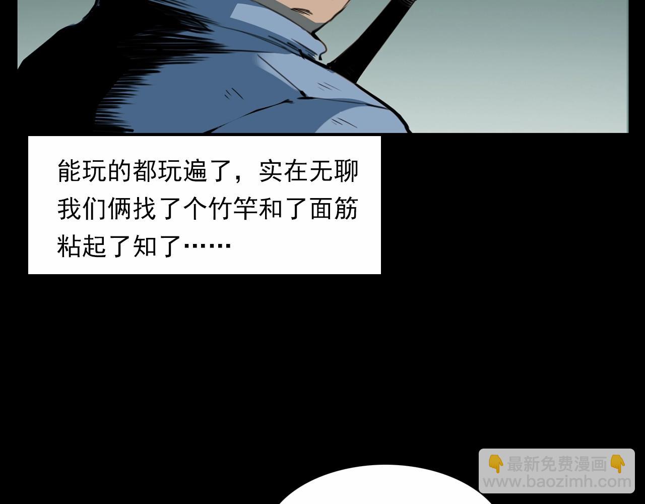 🍛枪爷异闻录 第211话 午夜场之怪物 第15页