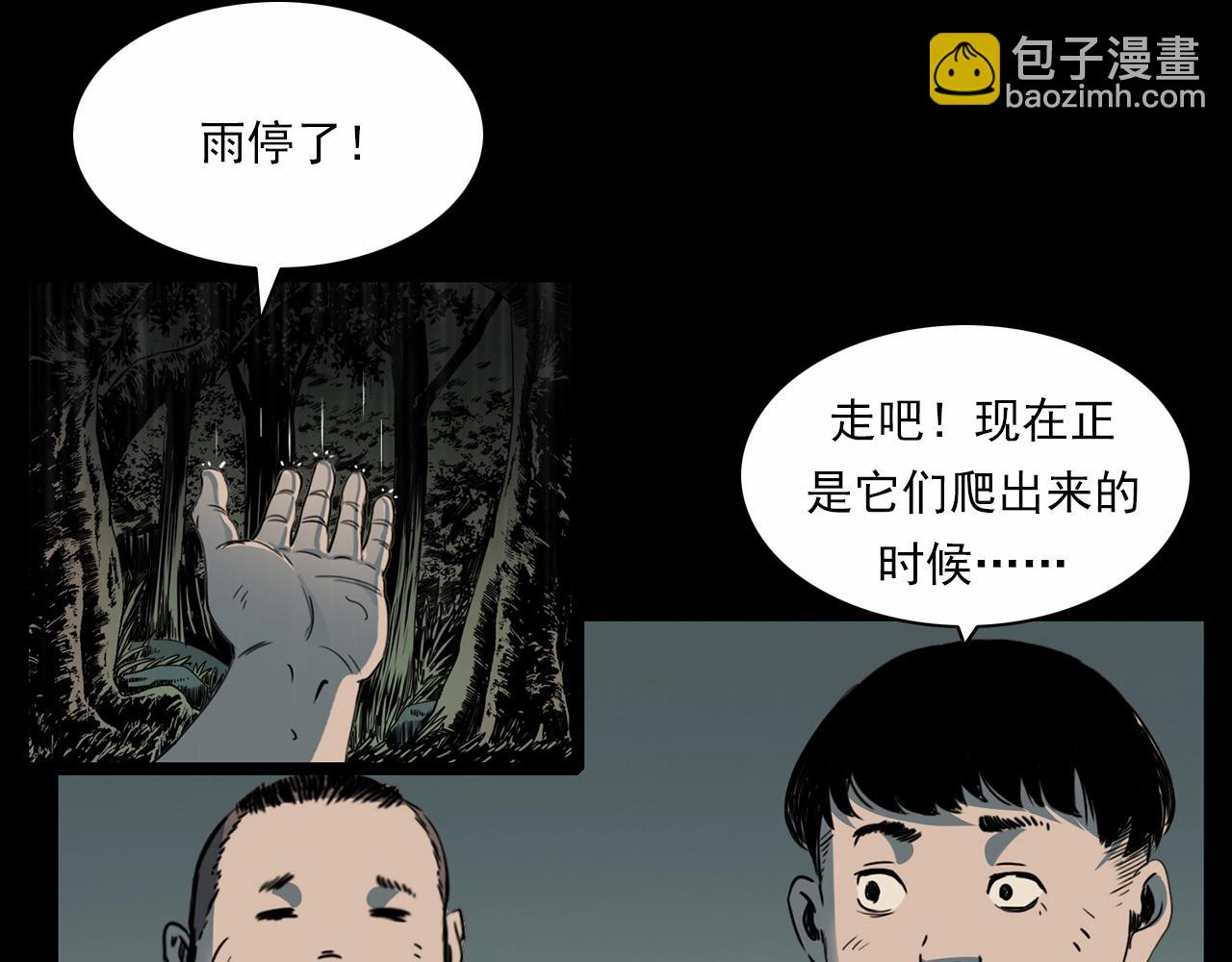 🍛枪爷异闻录 第211话 午夜场之怪物 第28页