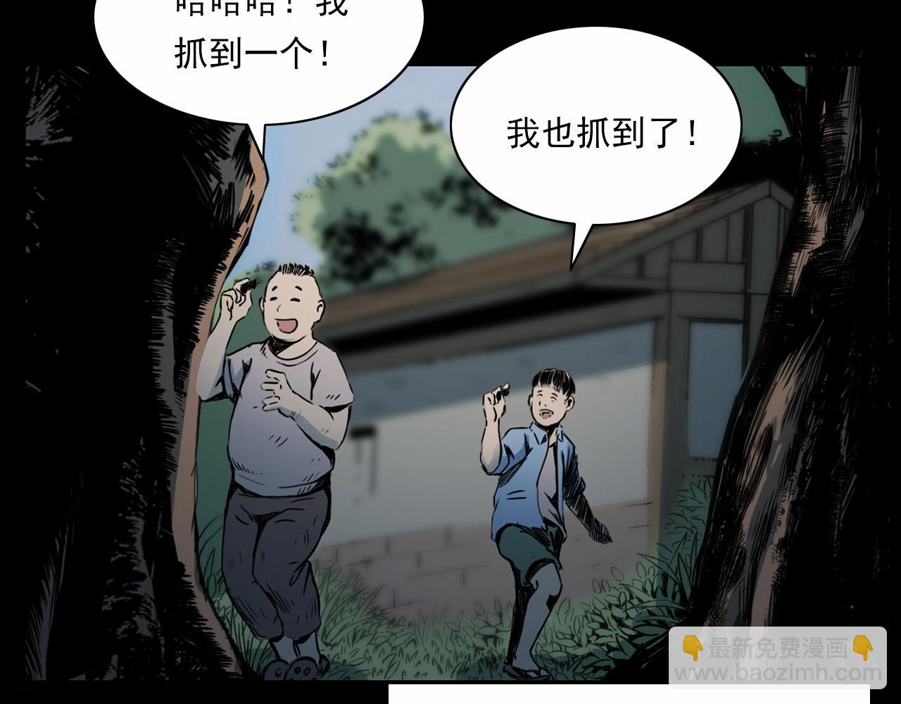 🍛枪爷异闻录 第211话 午夜场之怪物 第32页