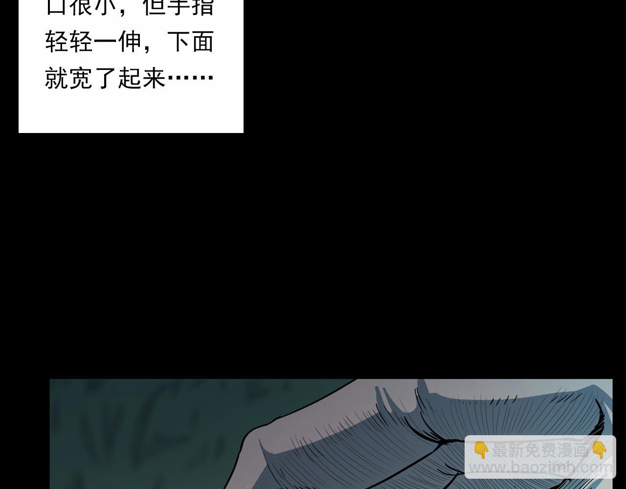 🍛枪爷异闻录 第211话 午夜场之怪物 第39页