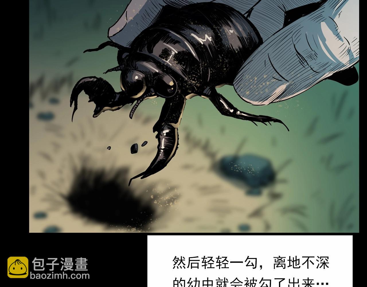 🍛枪爷异闻录 第211话 午夜场之怪物 第40页