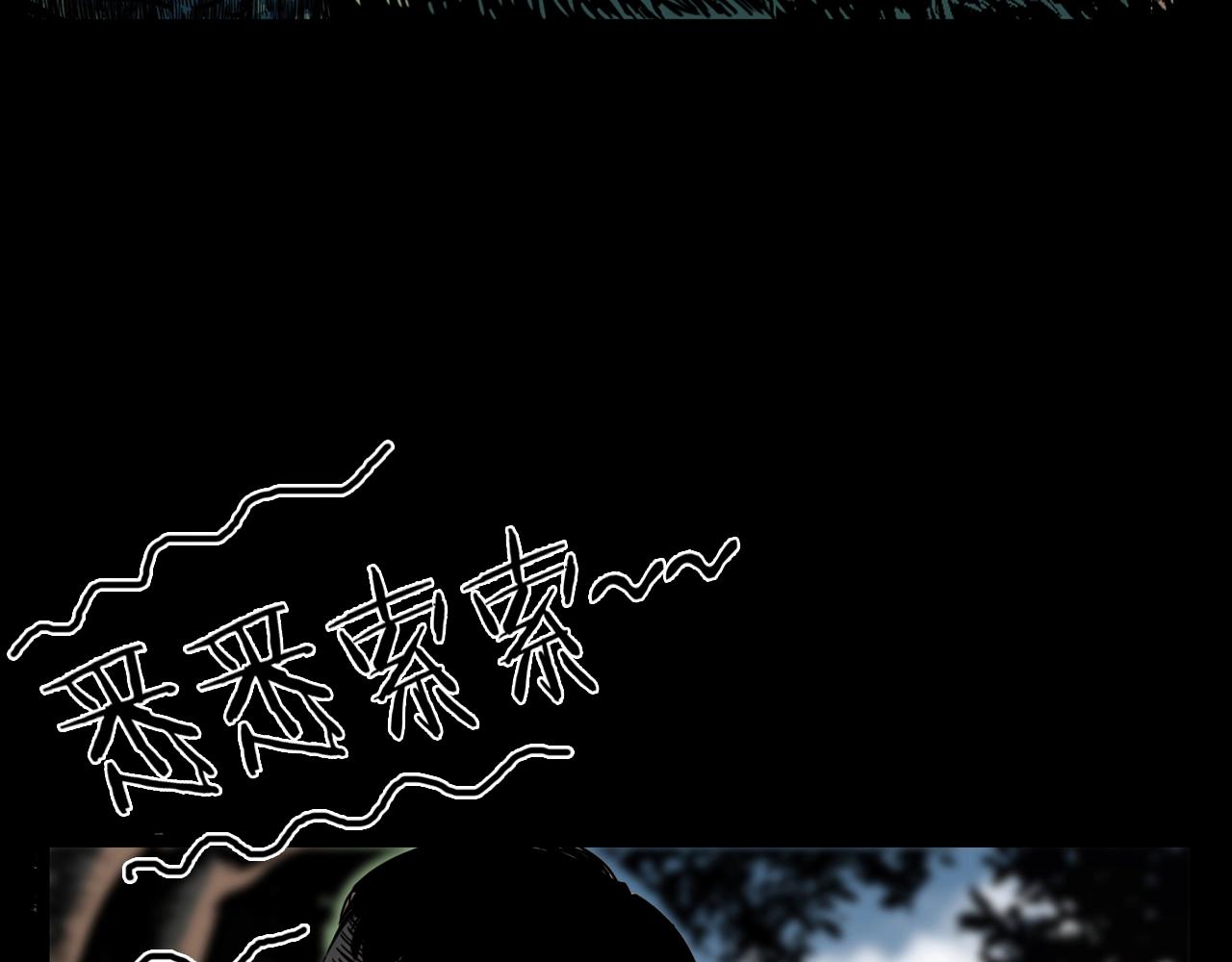 🍛枪爷异闻录 第211话 午夜场之怪物 第44页