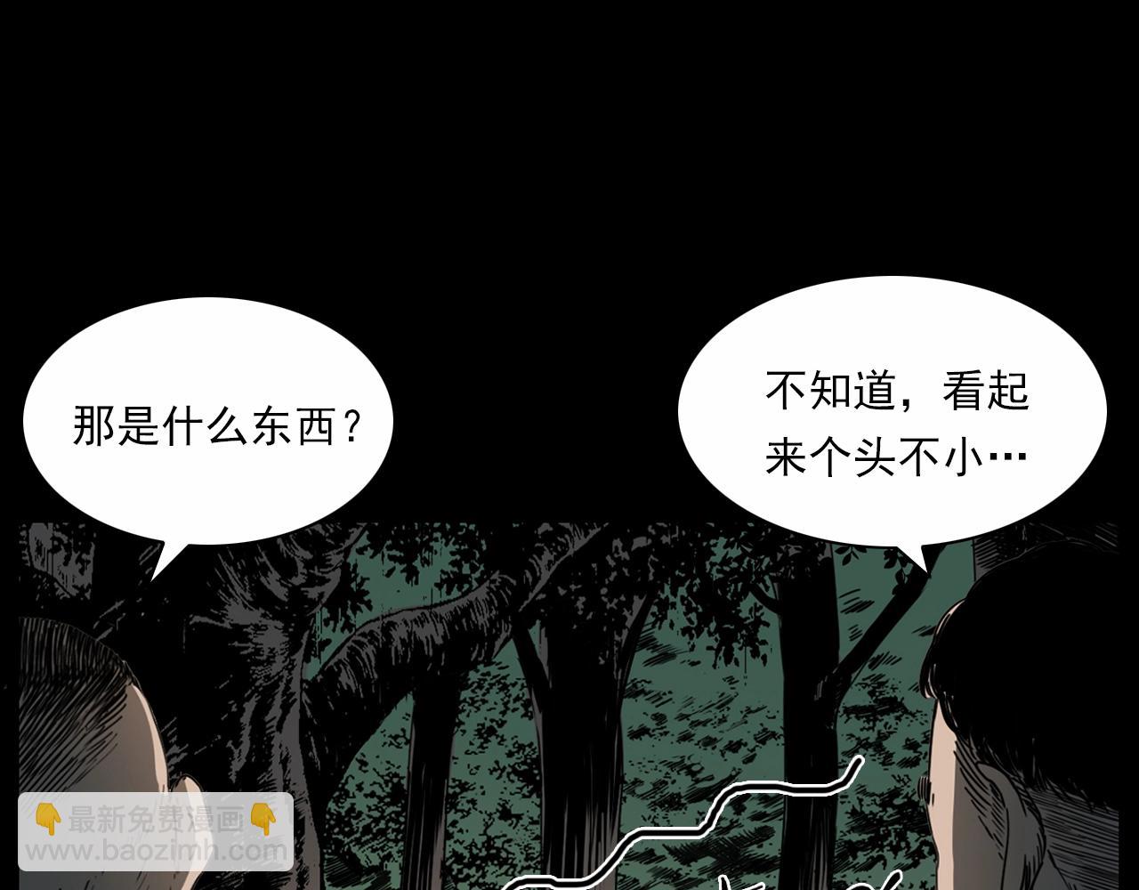 🍛枪爷异闻录 第211话 午夜场之怪物 第46页