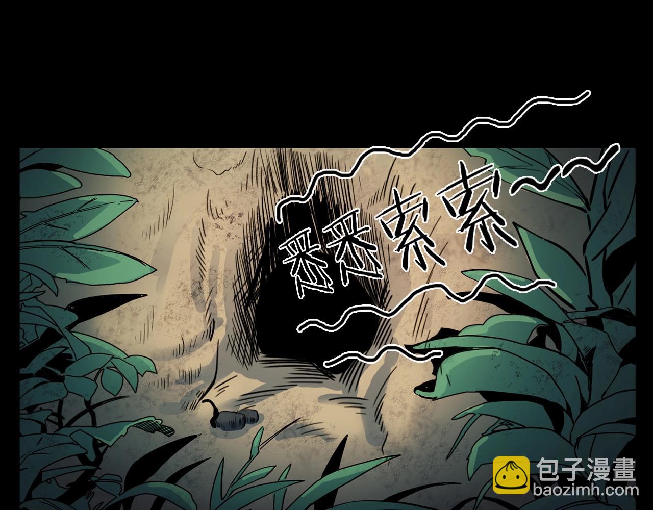 🍛枪爷异闻录 第211话 午夜场之怪物 第48页