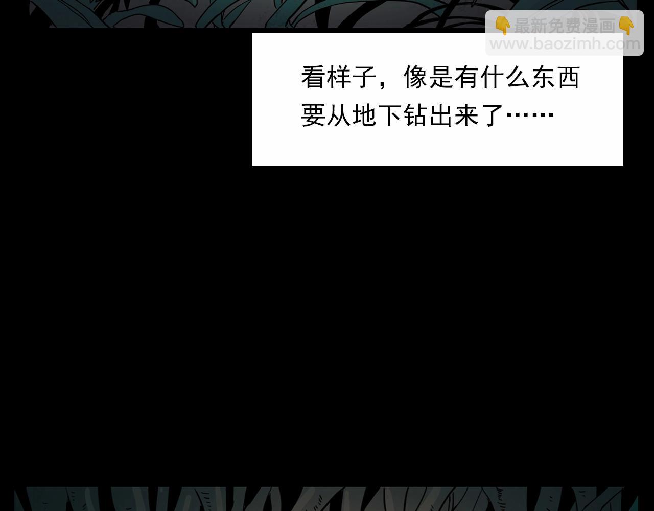 🍛枪爷异闻录 第211话 午夜场之怪物 第49页