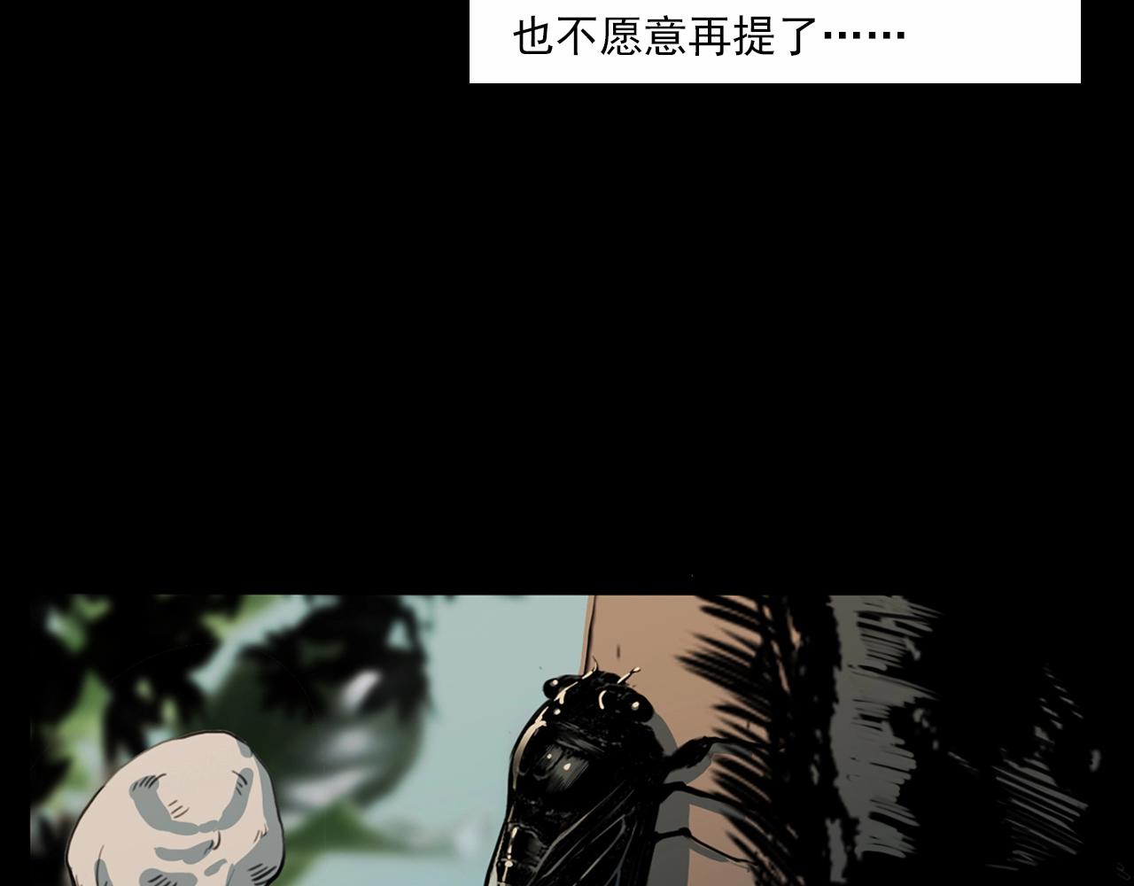 🍛枪爷异闻录 第211话 午夜场之怪物 第7页
