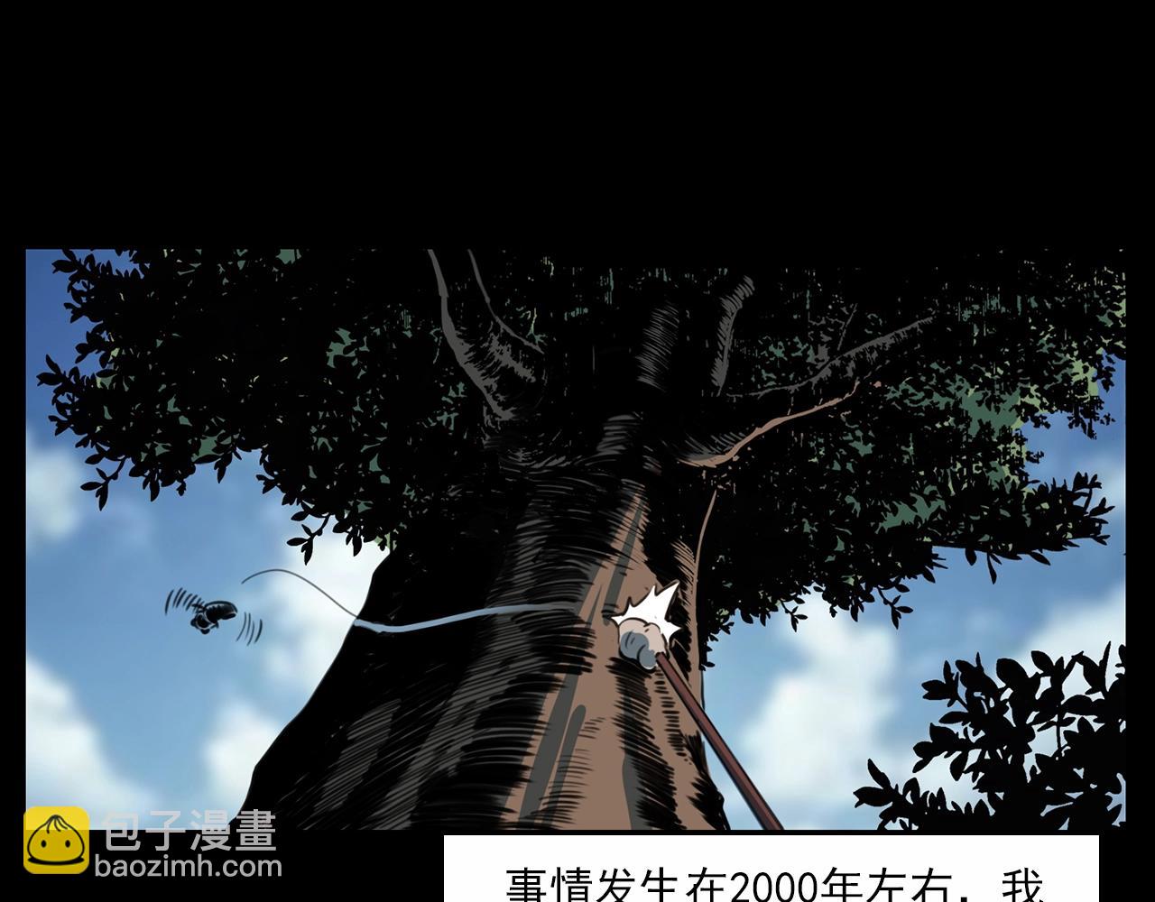 🍛枪爷异闻录 第211话 午夜场之怪物 第9页