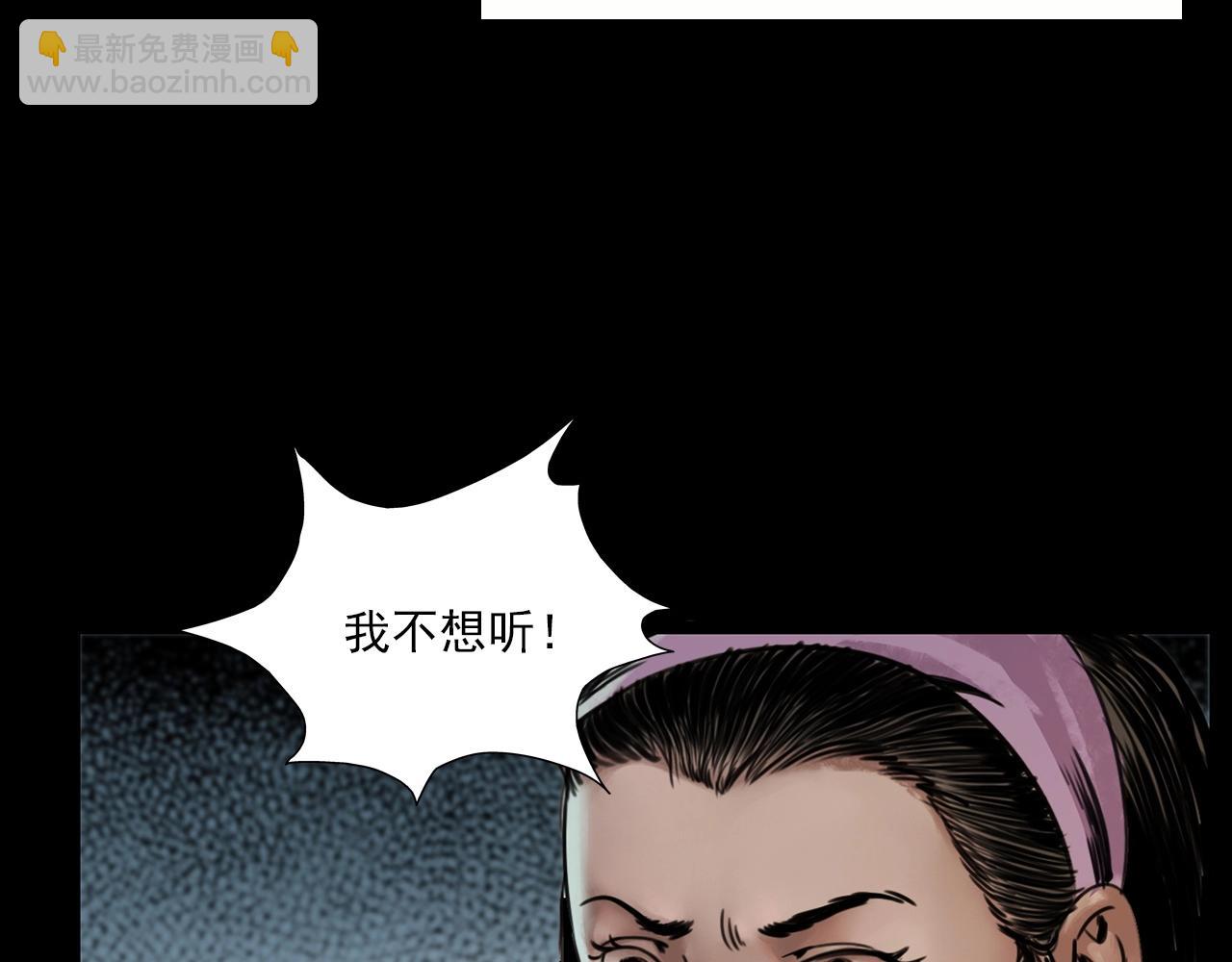🍛枪爷异闻录 第213话 午夜场之母子 第10页