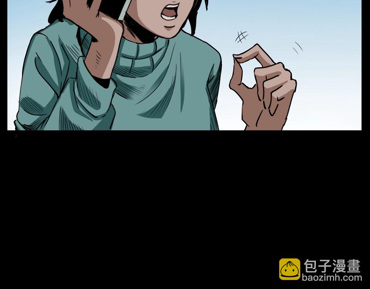 🍛枪爷异闻录 第213话 午夜场之母子 第28页