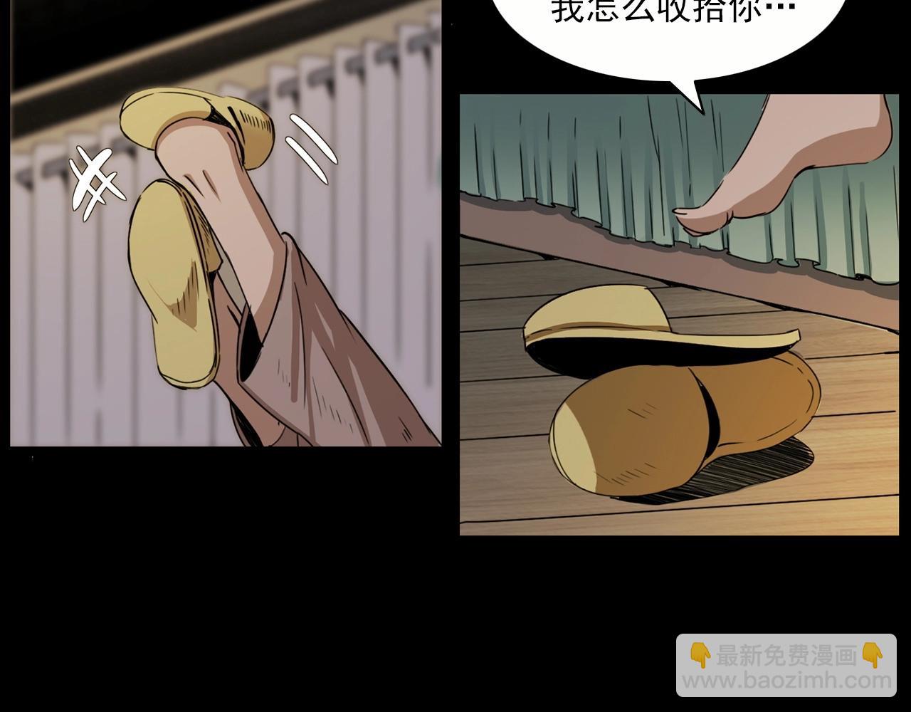 🍛枪爷异闻录 第213话 午夜场之母子 第31页