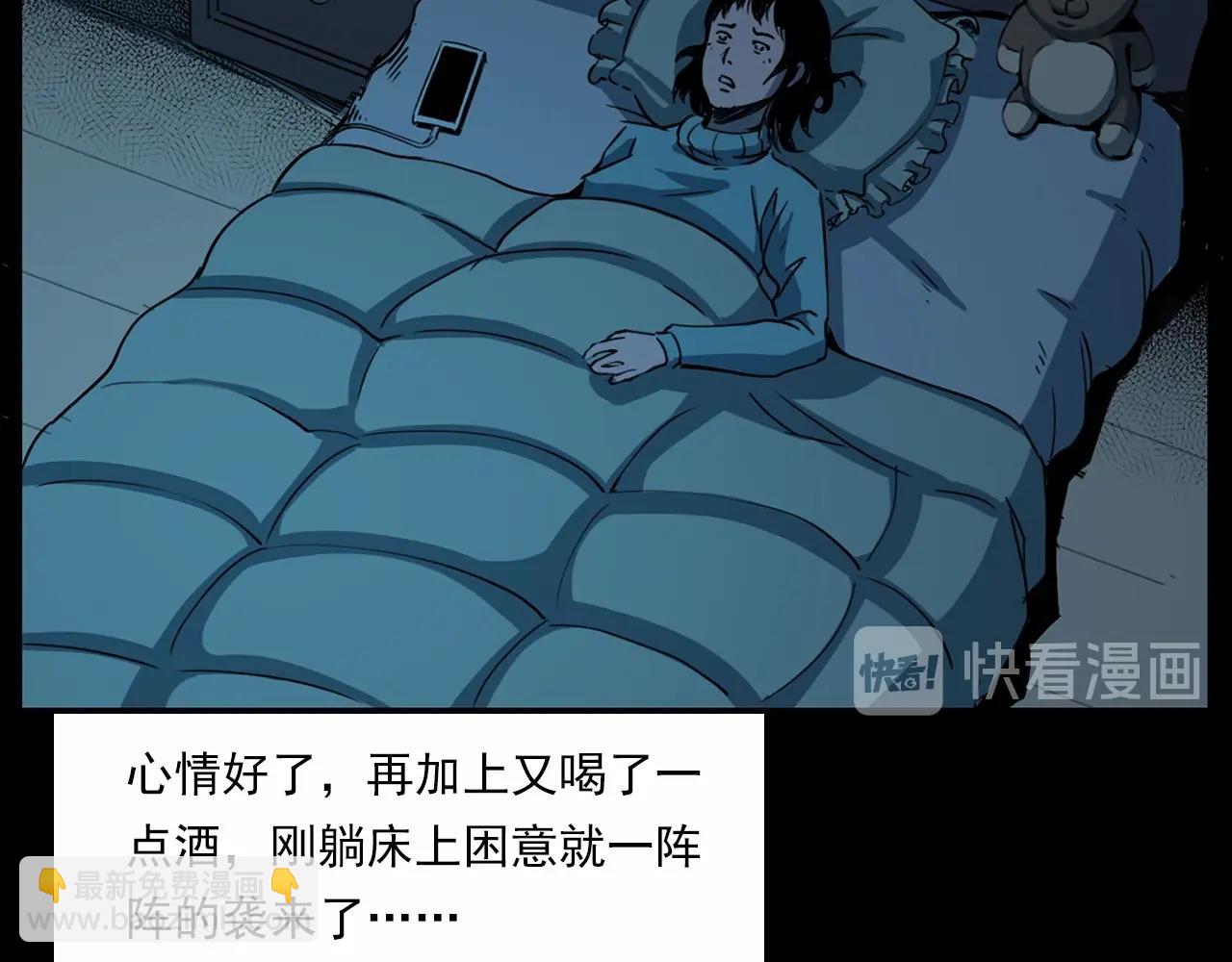 🍛枪爷异闻录 第213话 午夜场之母子 第36页