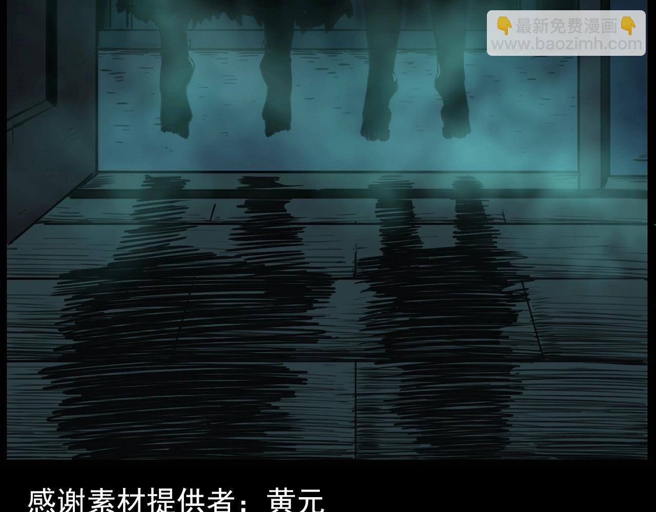 🍛枪爷异闻录 第213话 午夜场之母子 第4页