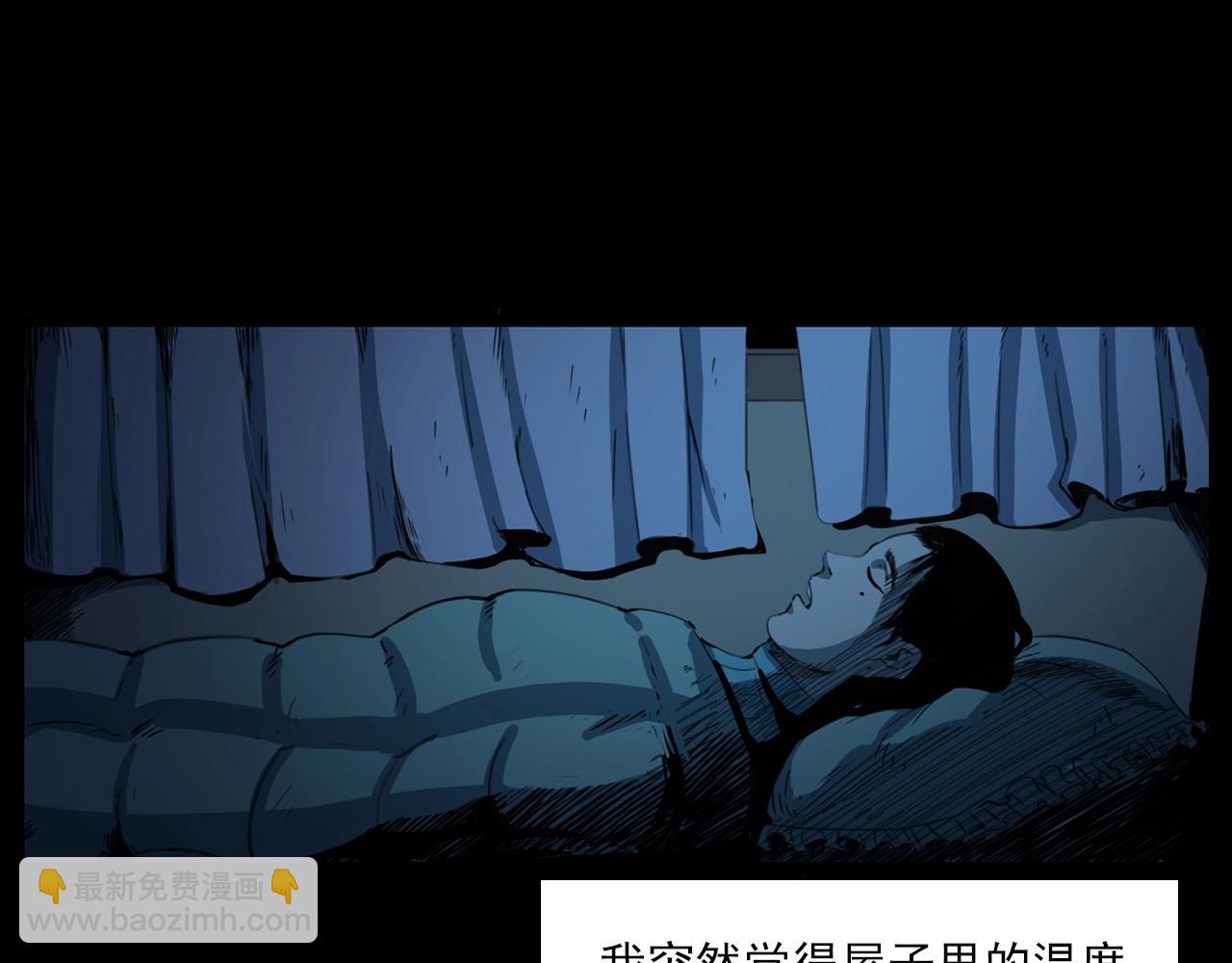 🍛枪爷异闻录 第213话 午夜场之母子 第42页